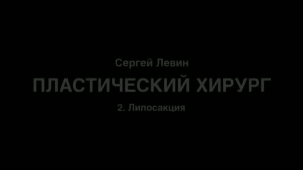 Процедура под названием липосакция от начала до конца