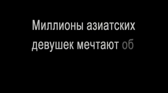 Европейский разрез глаз благодаря пластической операции