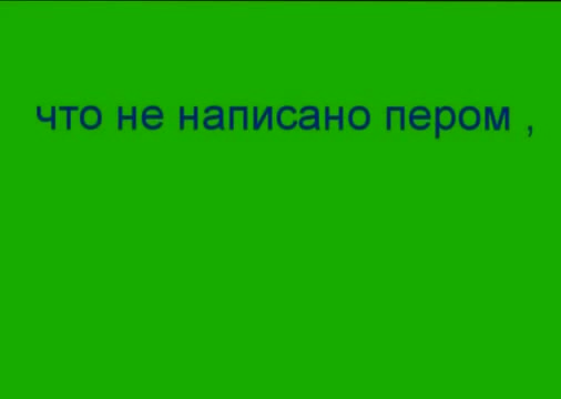 Масаж сокирою