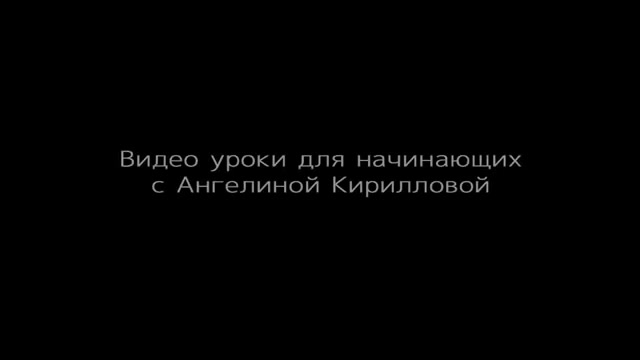 Танцевальное направление в фитнесе стрип-пластика