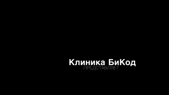 Как проводится процедура лазерного пилинга