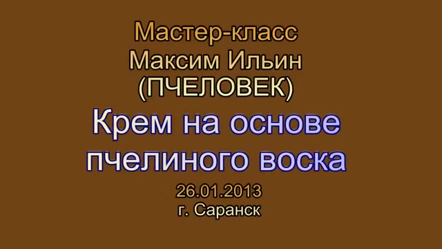 В каких случаях лучше всего отказаться от восковой маски